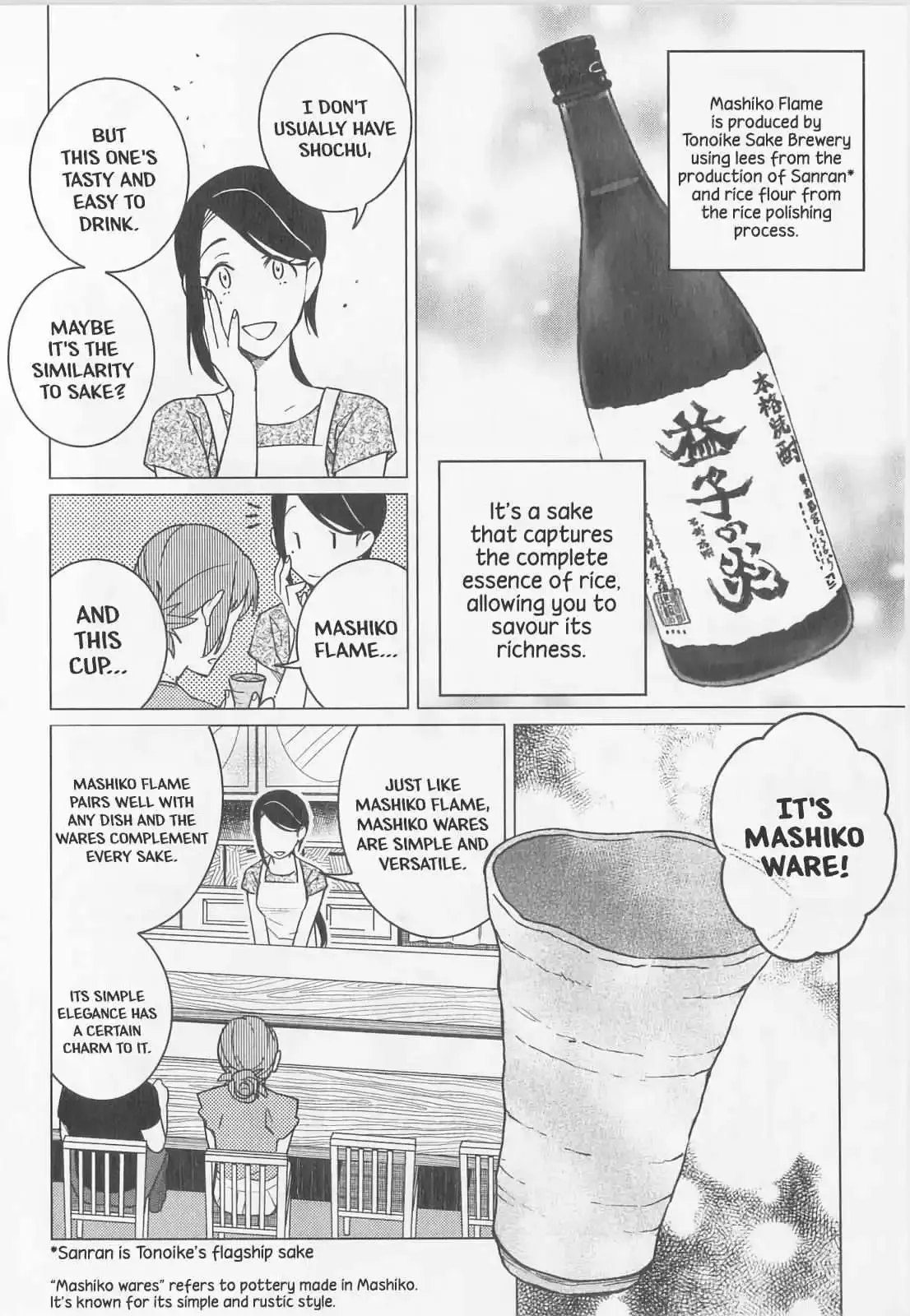 Izakaya Bottakuri Chapter 12 page 18