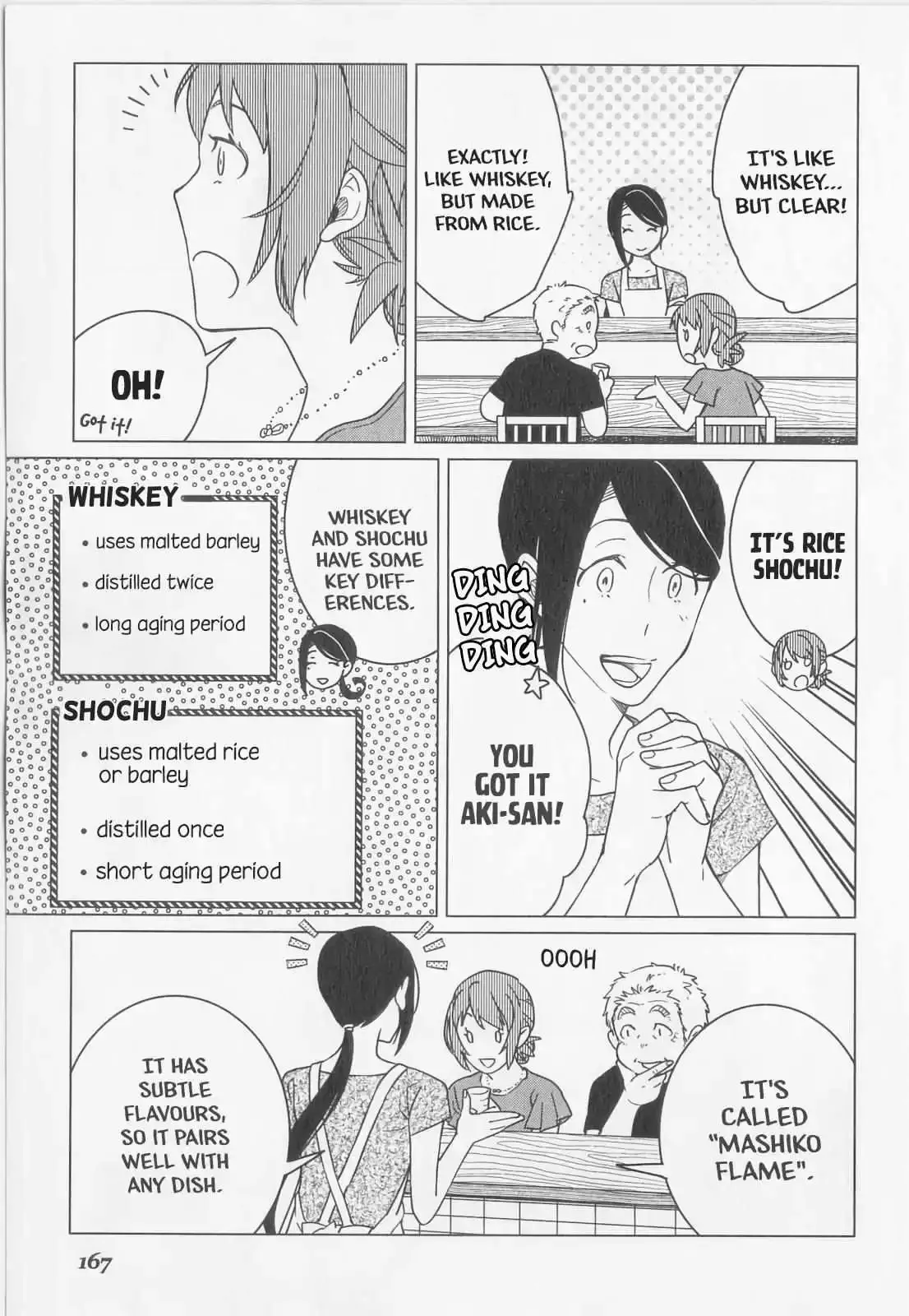 Izakaya Bottakuri Chapter 12 page 17