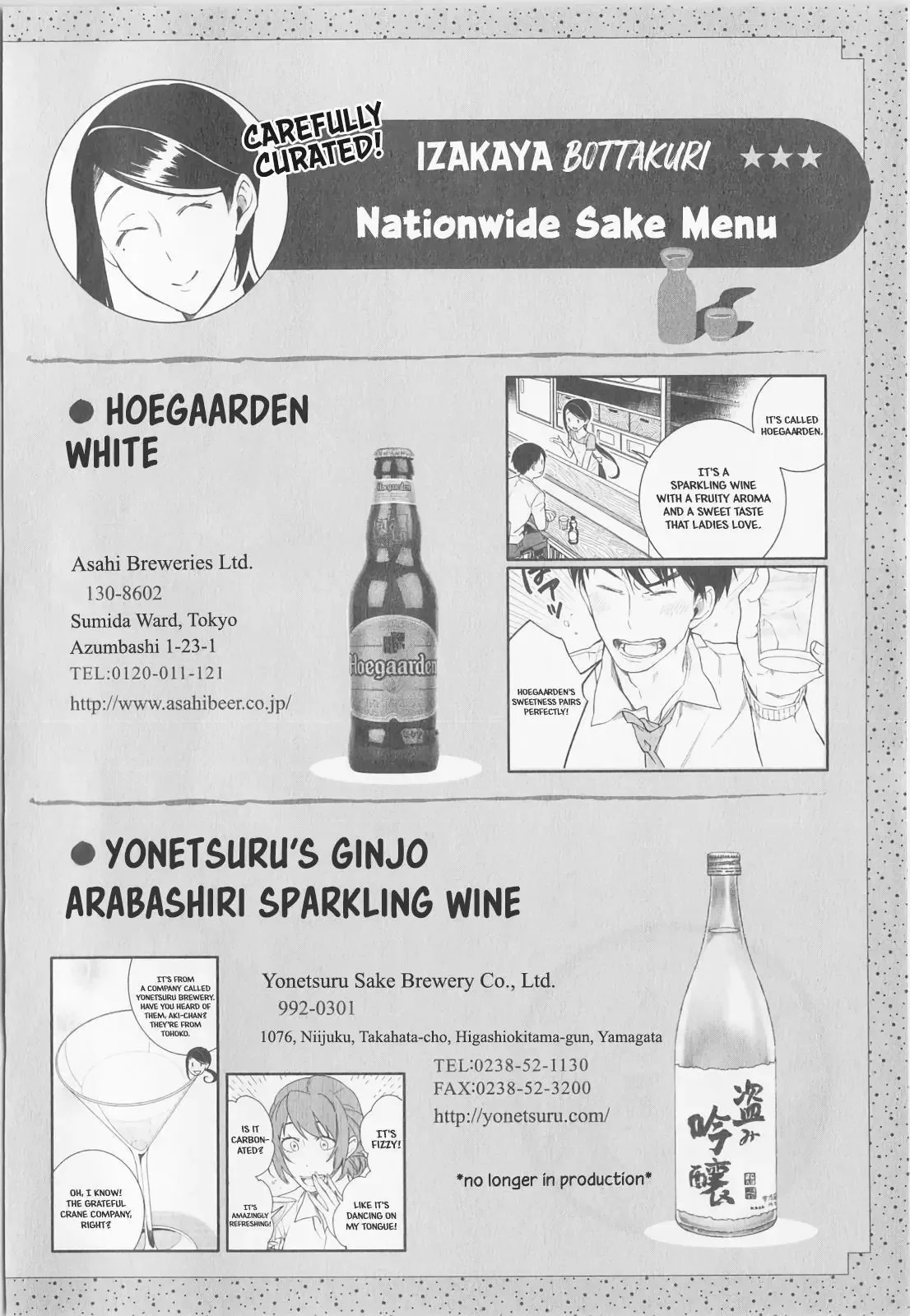 Izakaya Bottakuri Chapter 13 page 32