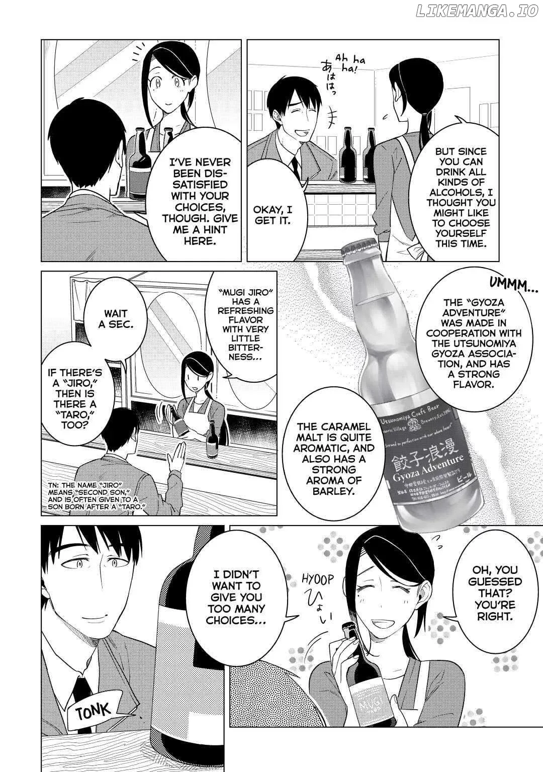 Izakaya Bottakuri Chapter 19 page 17