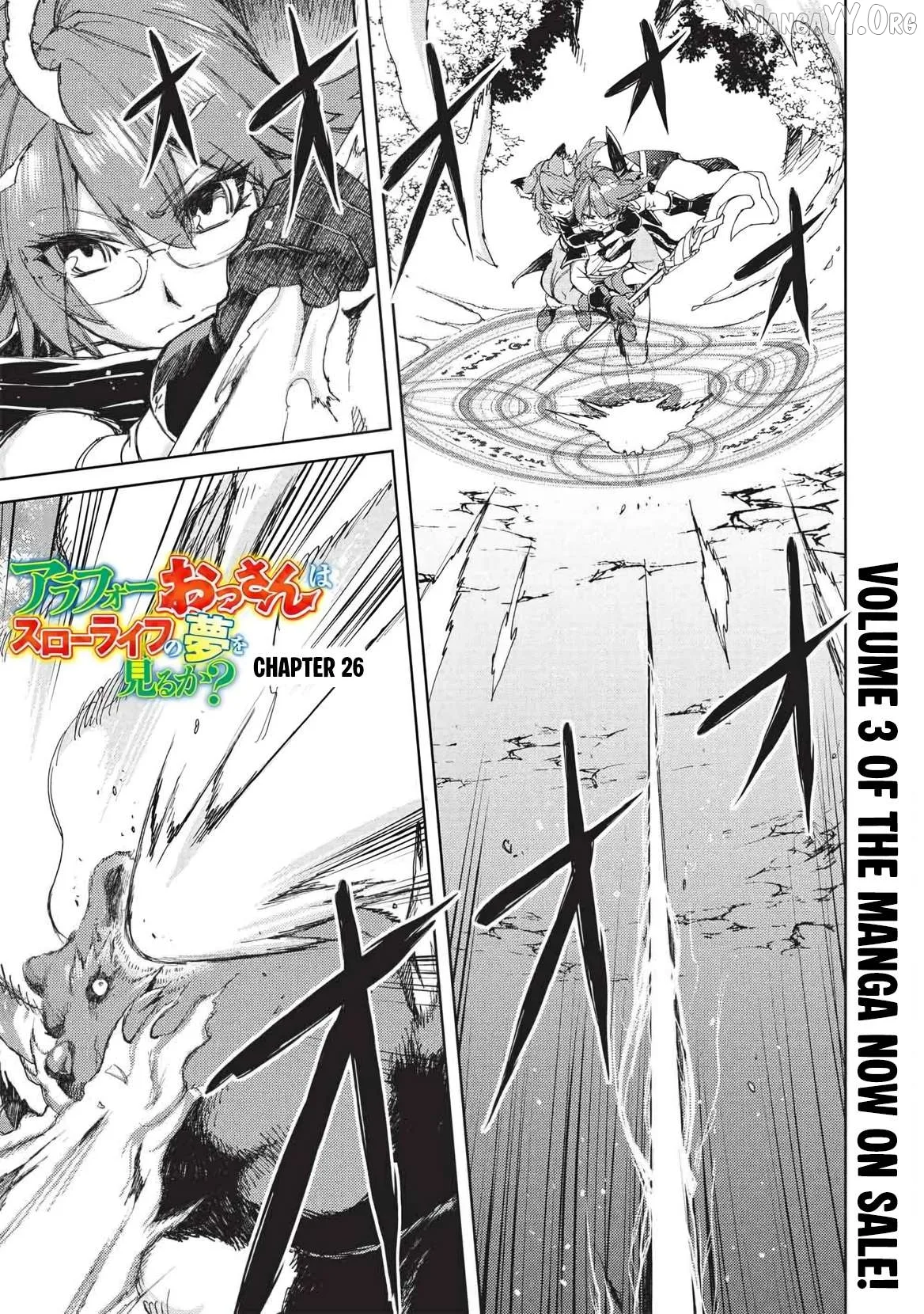 Around 40 Ossan wa Slow Life no Yume wo Miru Ka Chapter 26 page 1