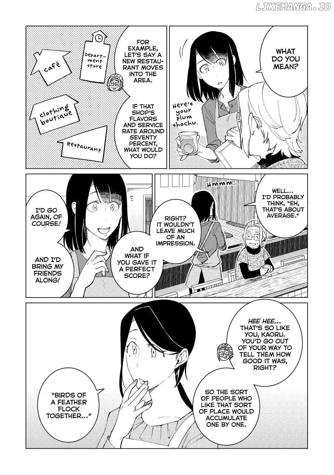Izakaya Bottakuri Chapter 24 page 2