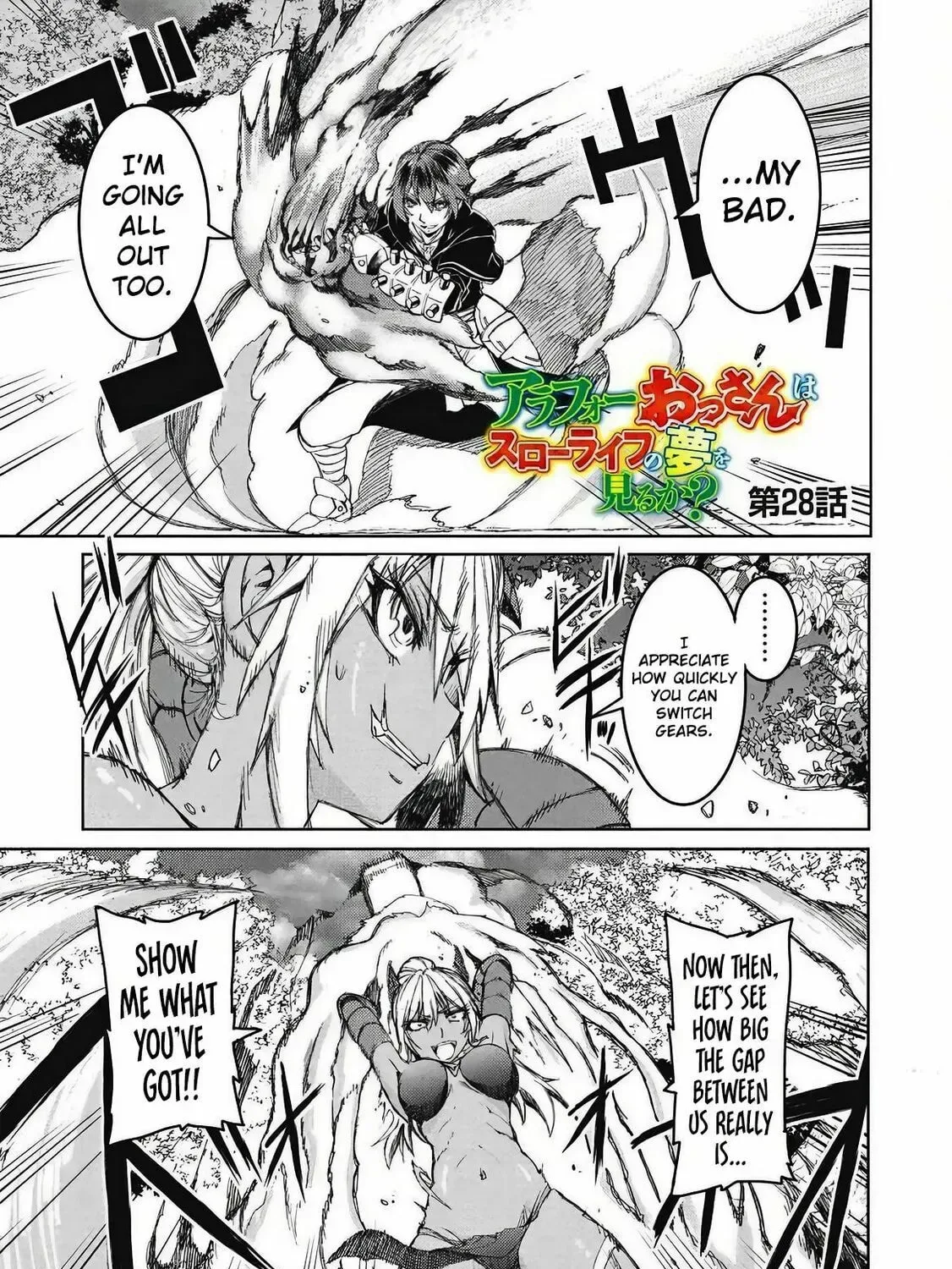 Around 40 Ossan wa Slow Life no Yume wo Miru Ka Chapter 28 page 3