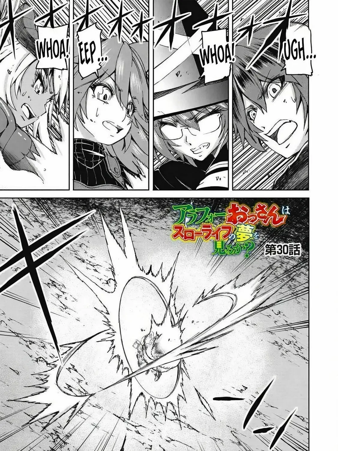 Around 40 Ossan wa Slow Life no Yume wo Miru Ka Chapter 30 page 3