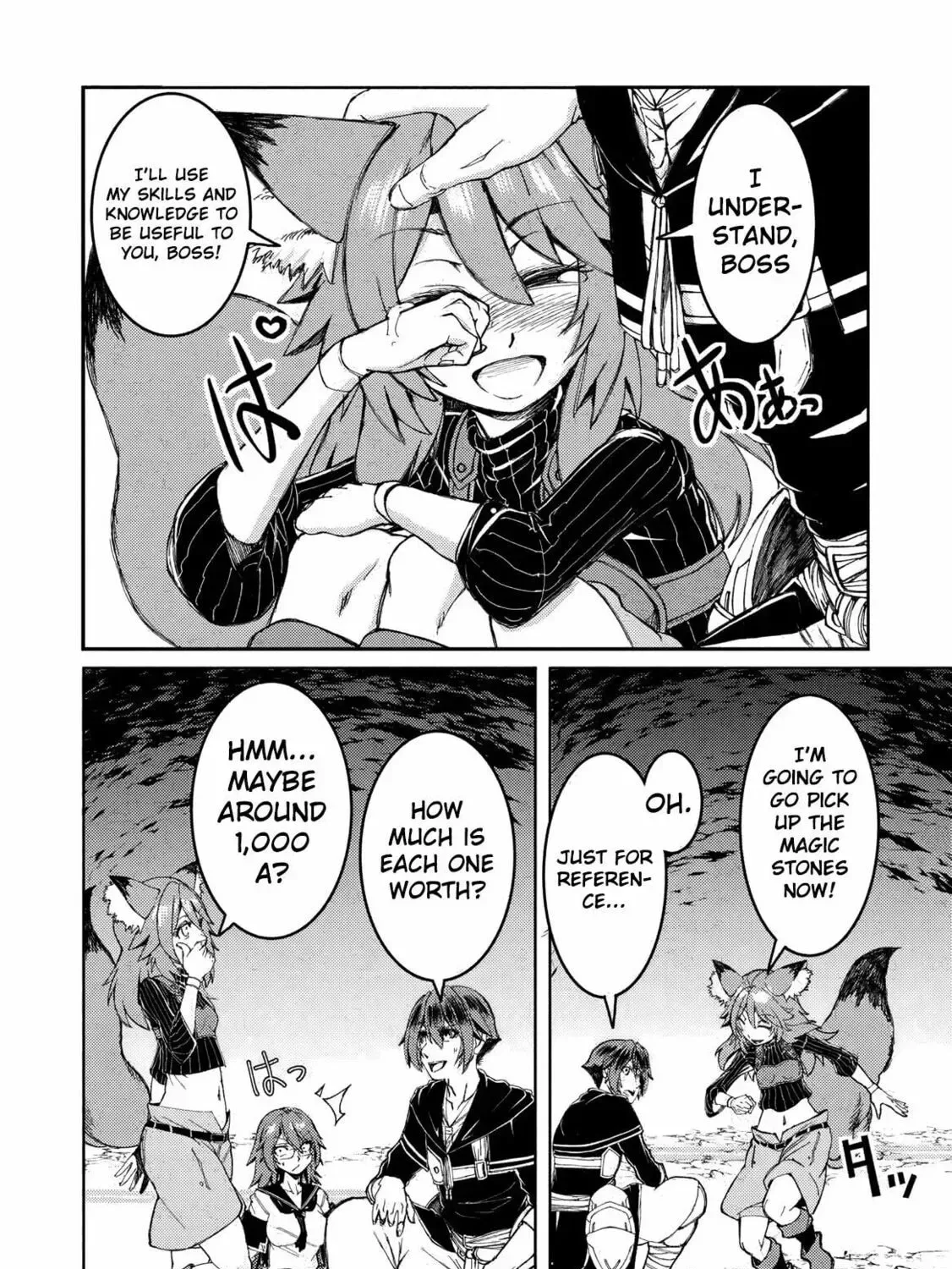 Around 40 Ossan wa Slow Life no Yume wo Miru Ka Chapter 31 page 17