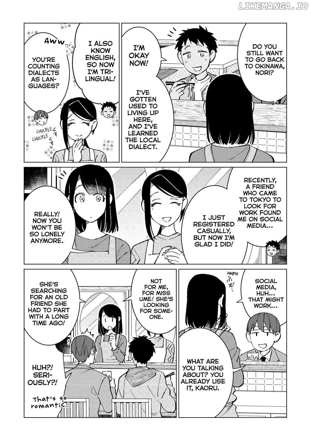 Izakaya Bottakuri Chapter 34 page 26