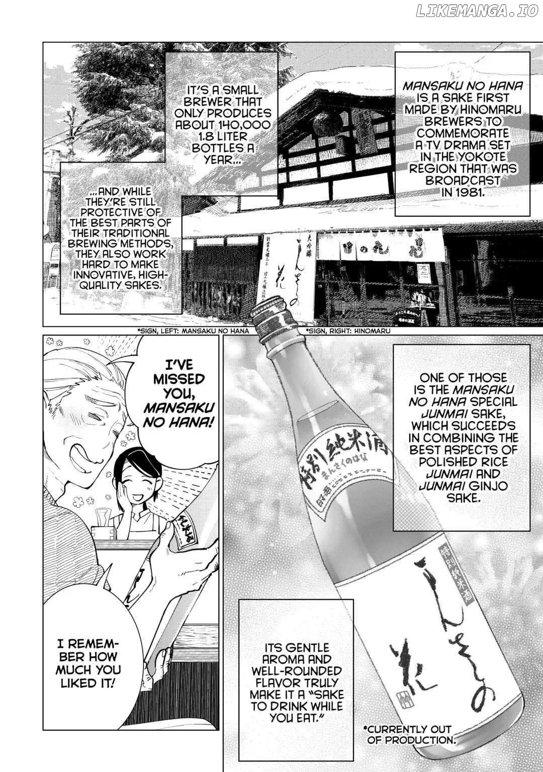 Izakaya Bottakuri Chapter 45 page 4