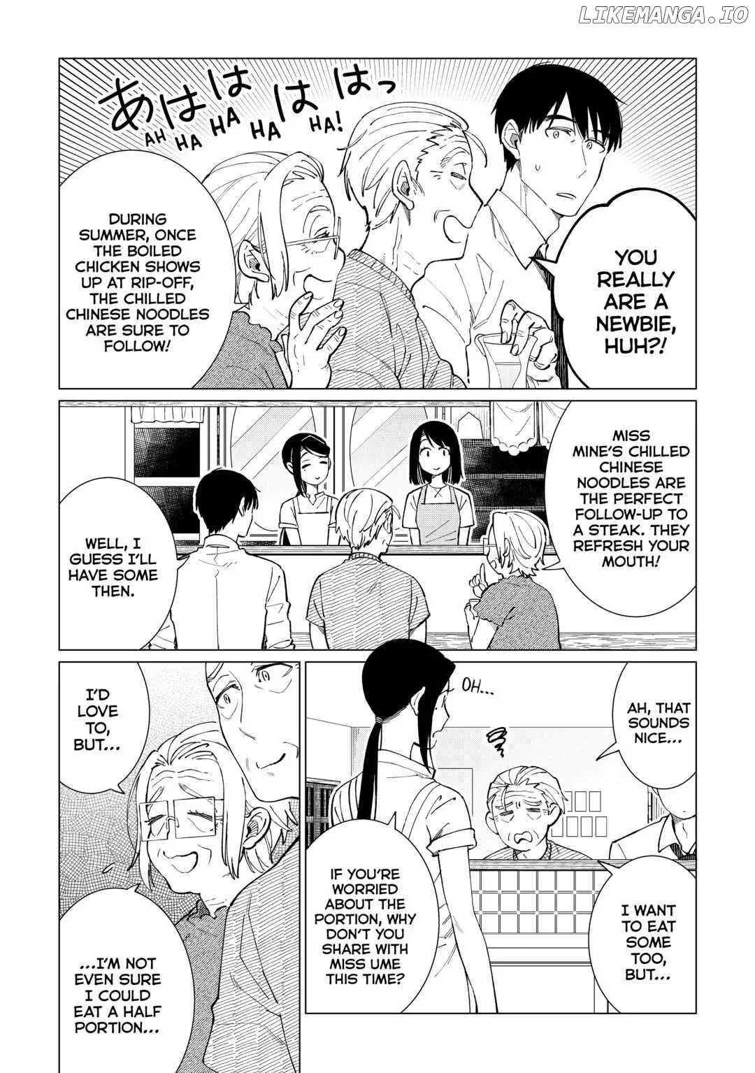 Izakaya Bottakuri Chapter 45 page 16