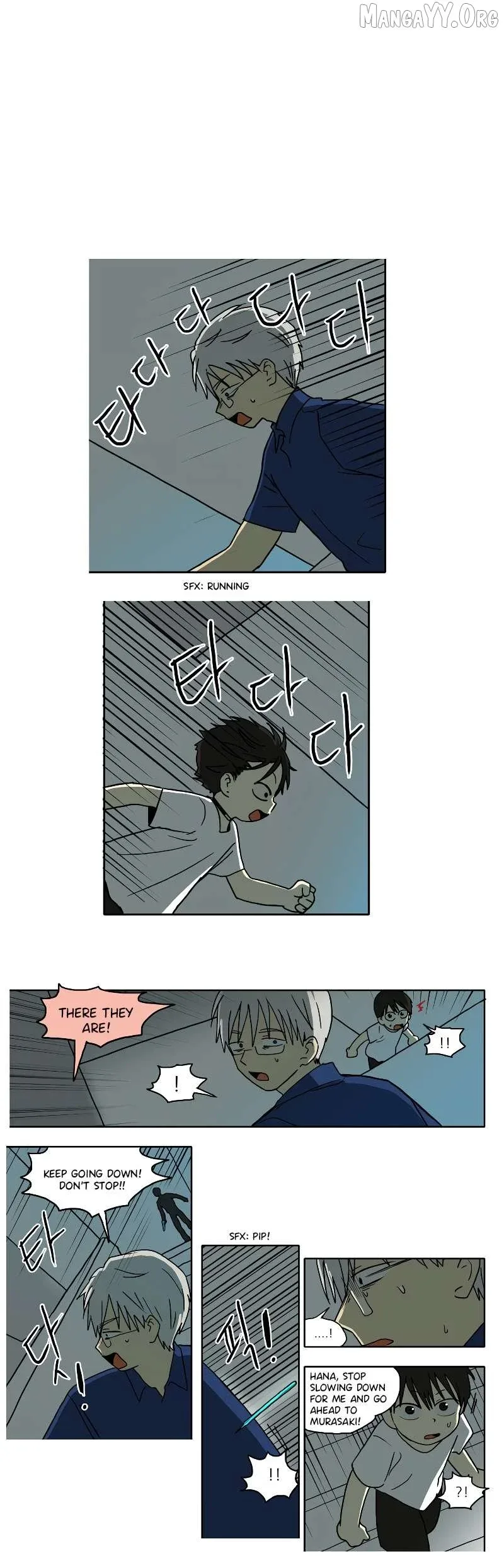 Hana Chapter 47 page 1