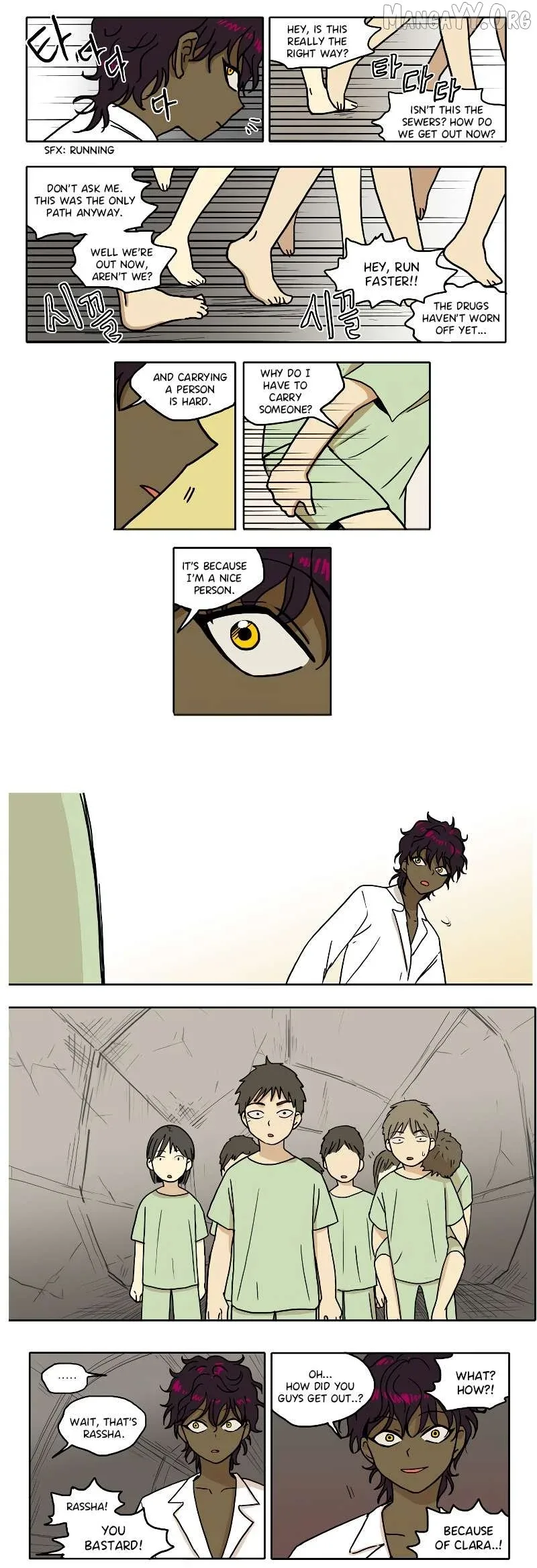 Hana Chapter 48 page 5