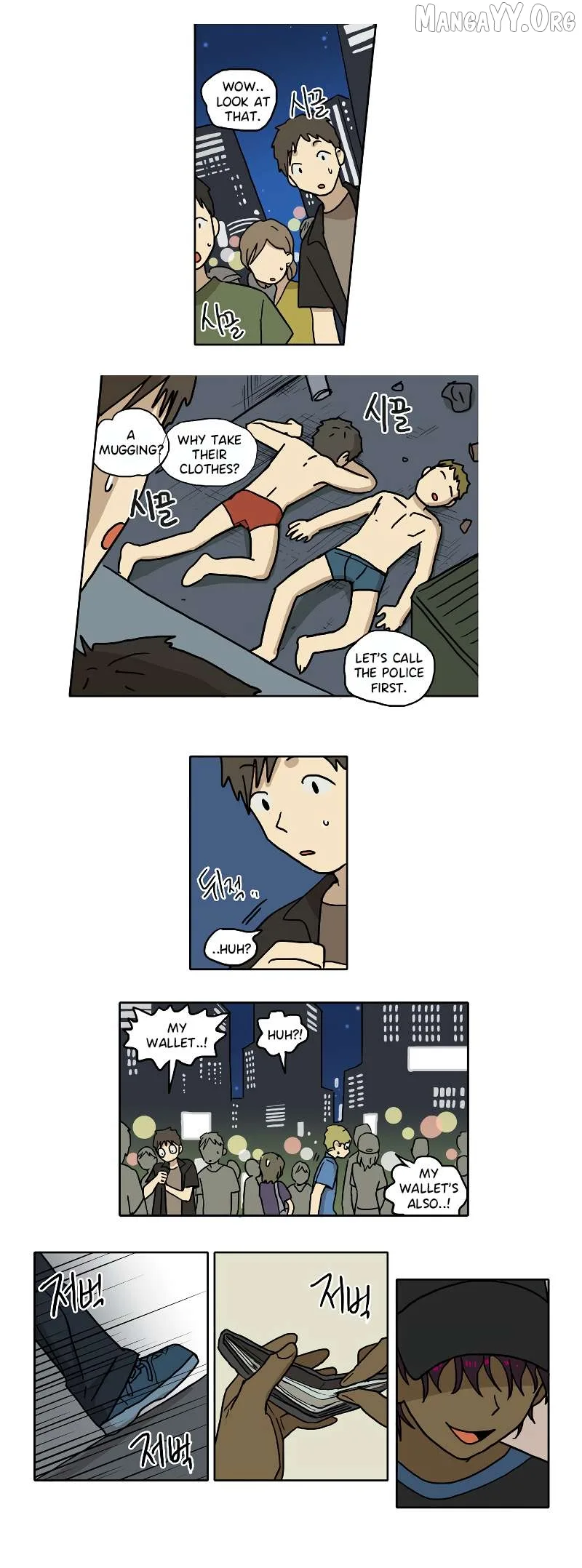 Hana Chapter 49 page 8
