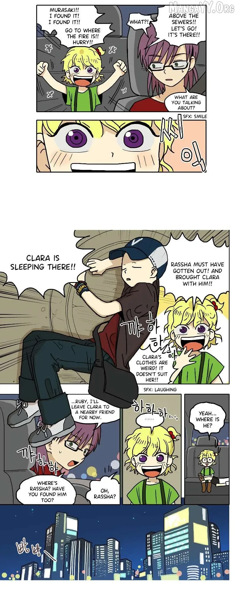 Hana Chapter 49 page 7