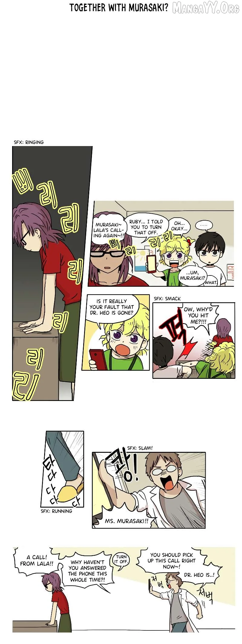 Hana Chapter 53 page 2
