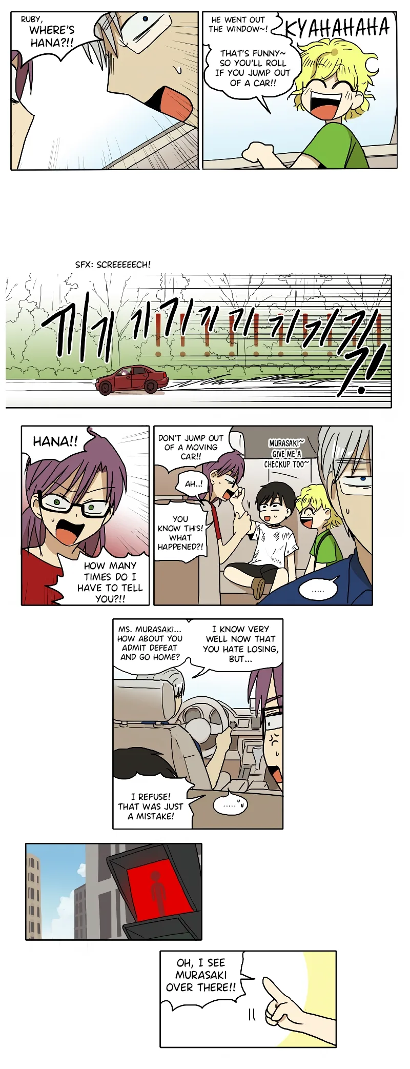 Hana Chapter 58 page 5