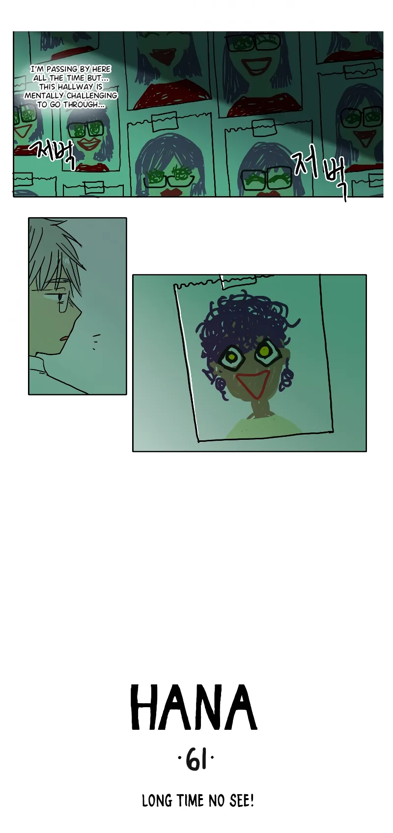 Hana Chapter 61 page 2