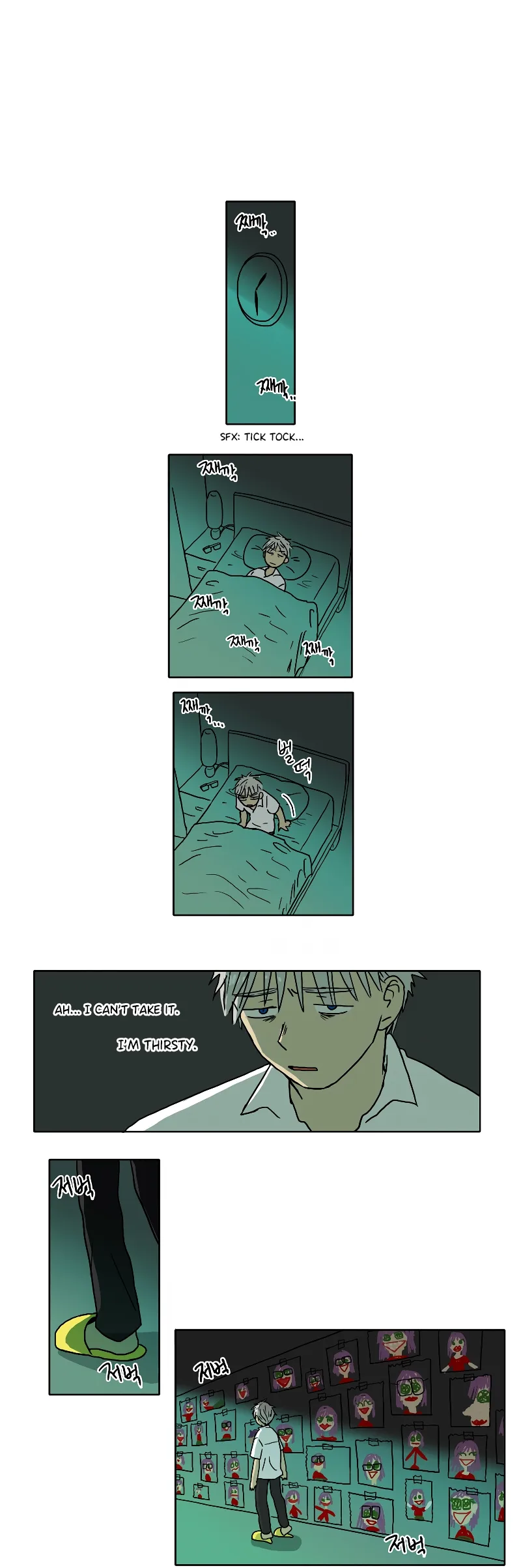 Hana Chapter 61 page 1