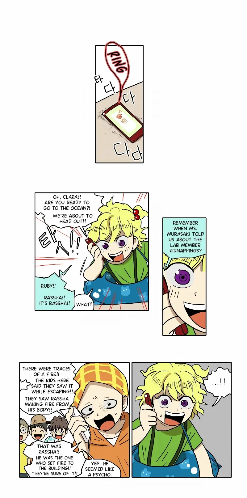 Hana Chapter 61 page 11