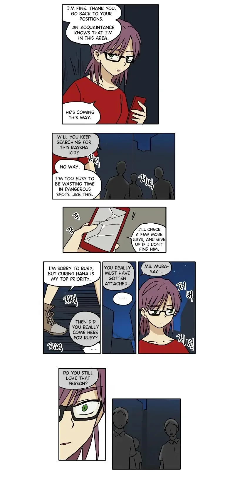 Hana Chapter 64 page 8
