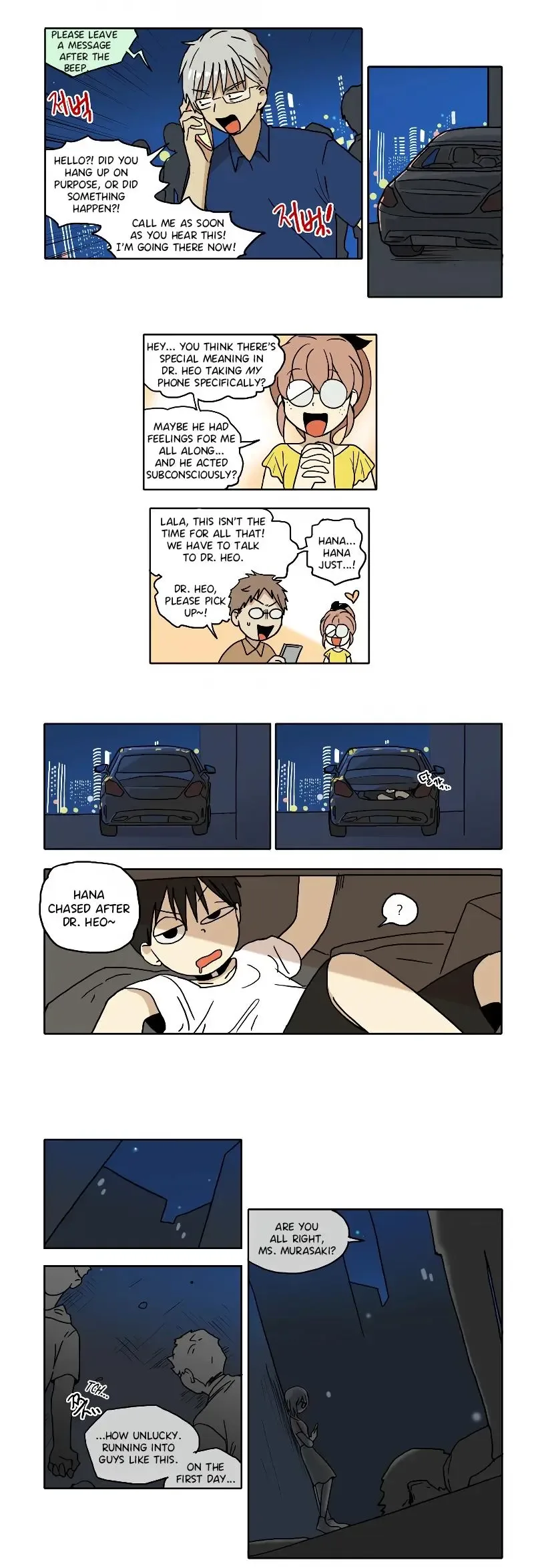 Hana Chapter 64 page 7