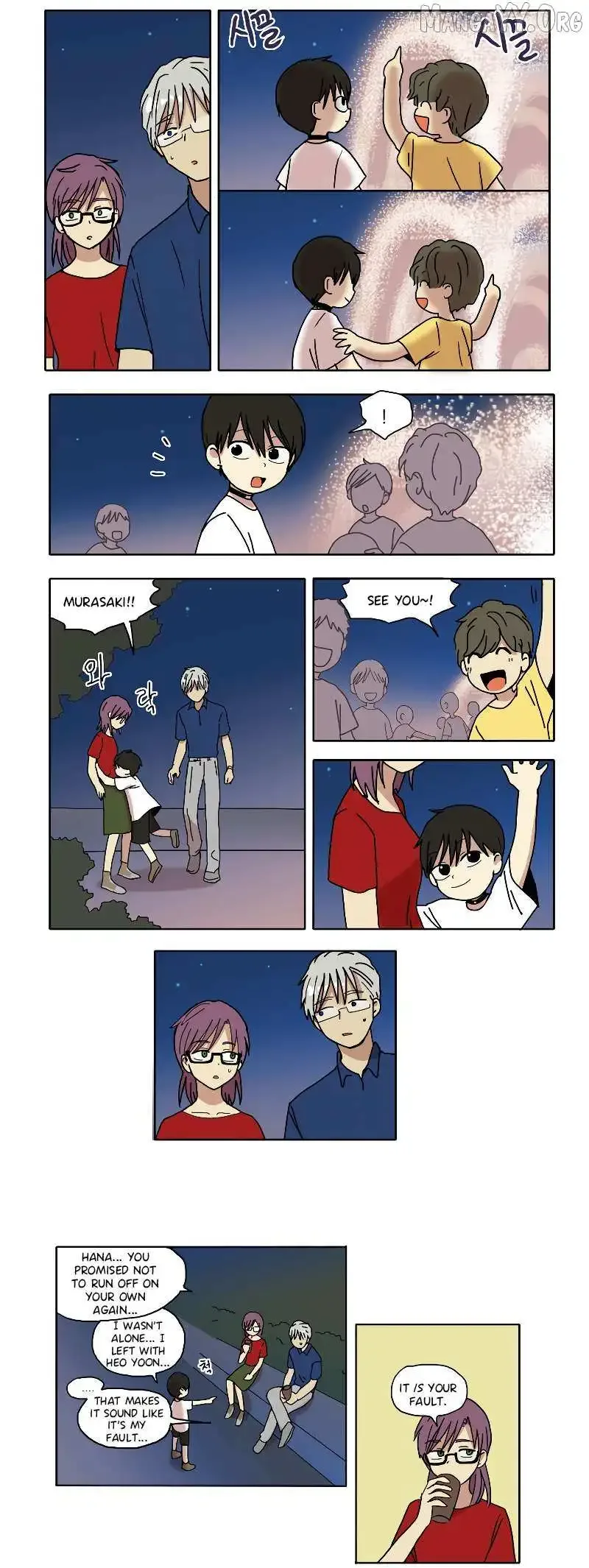 Hana Chapter 65 page 5