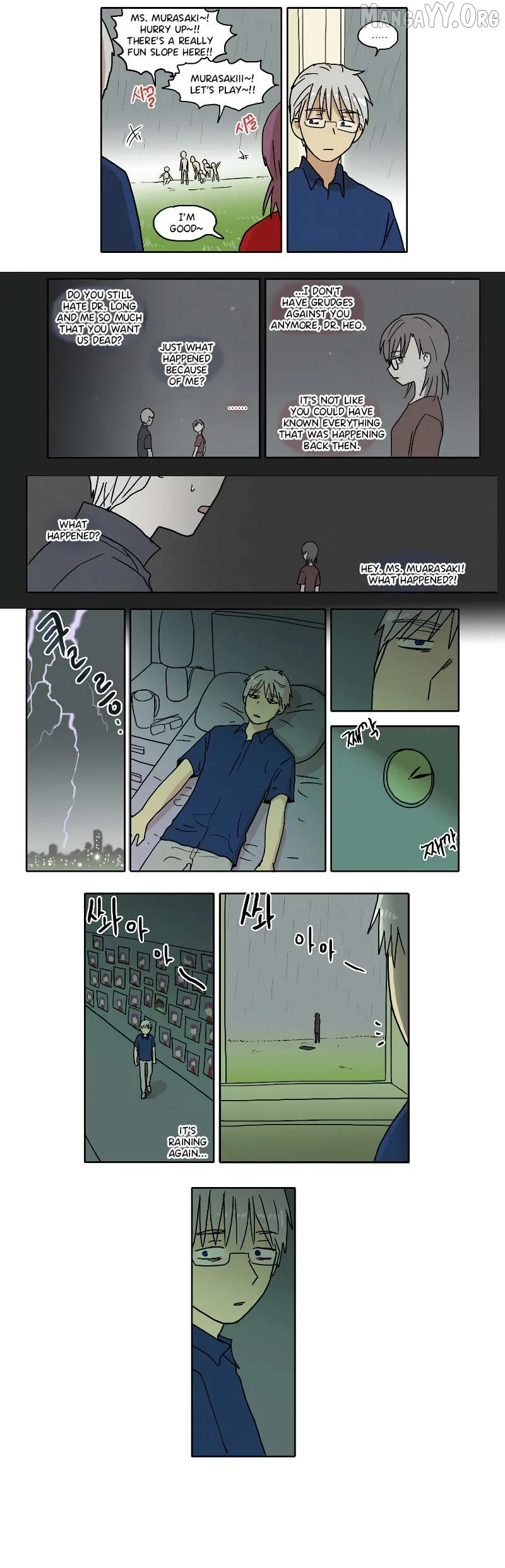 Hana Chapter 66 page 5
