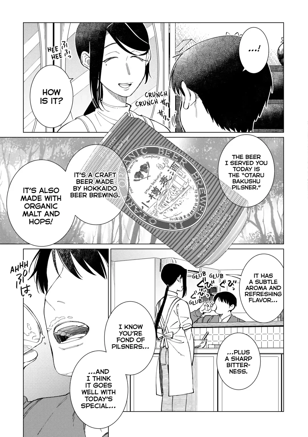 Izakaya Bottakuri Chapter 65 page 18