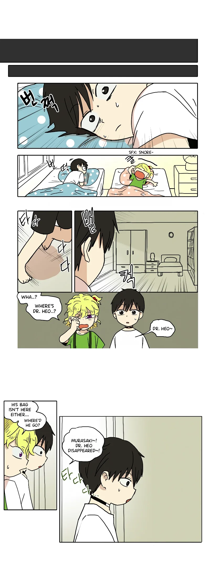 Hana Chapter 67 page 10
