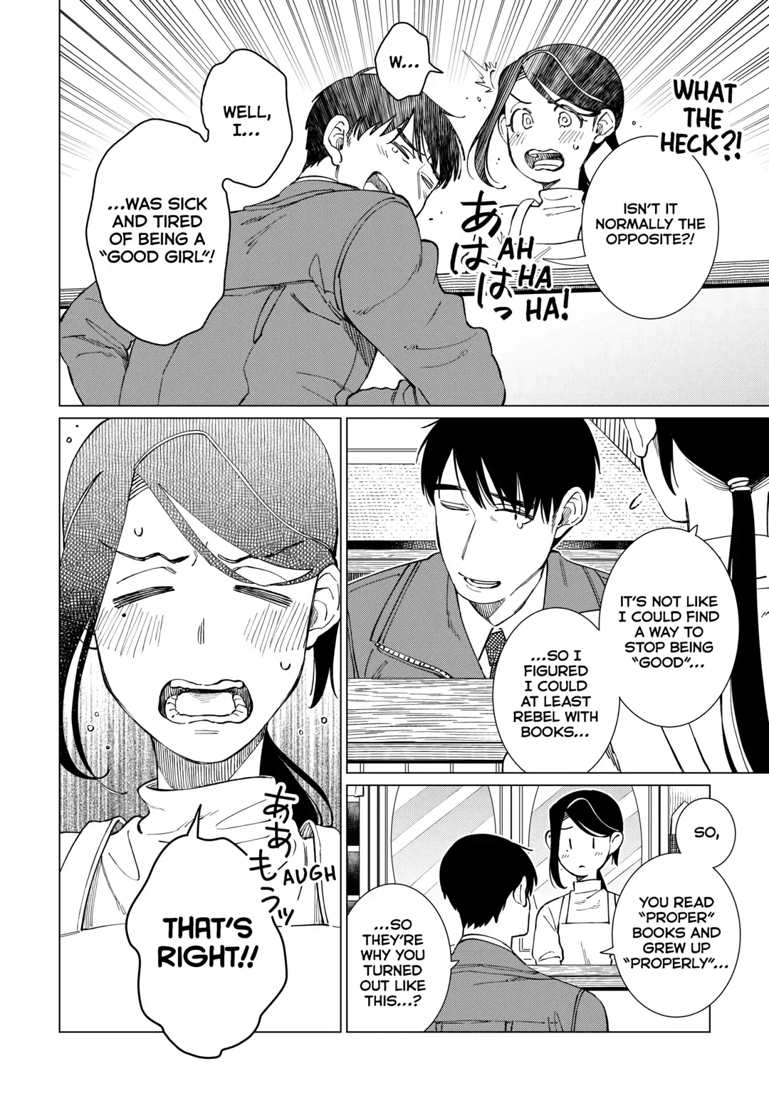 Izakaya Bottakuri Chapter 65 page 23