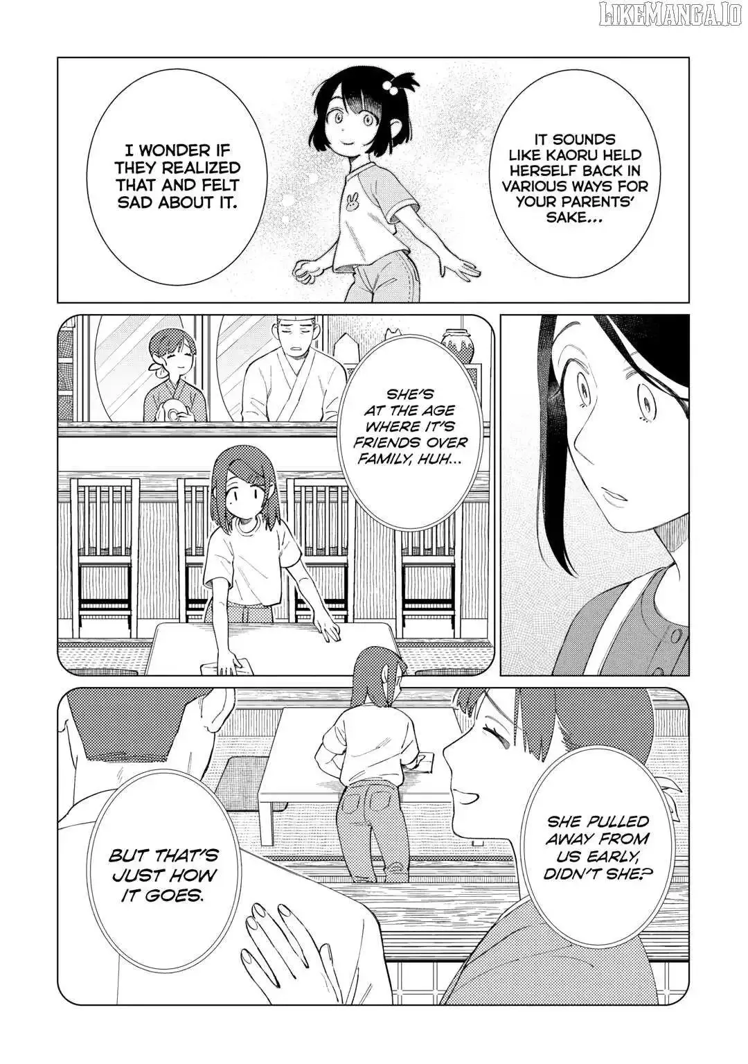 Izakaya Bottakuri Chapter 73 page 17