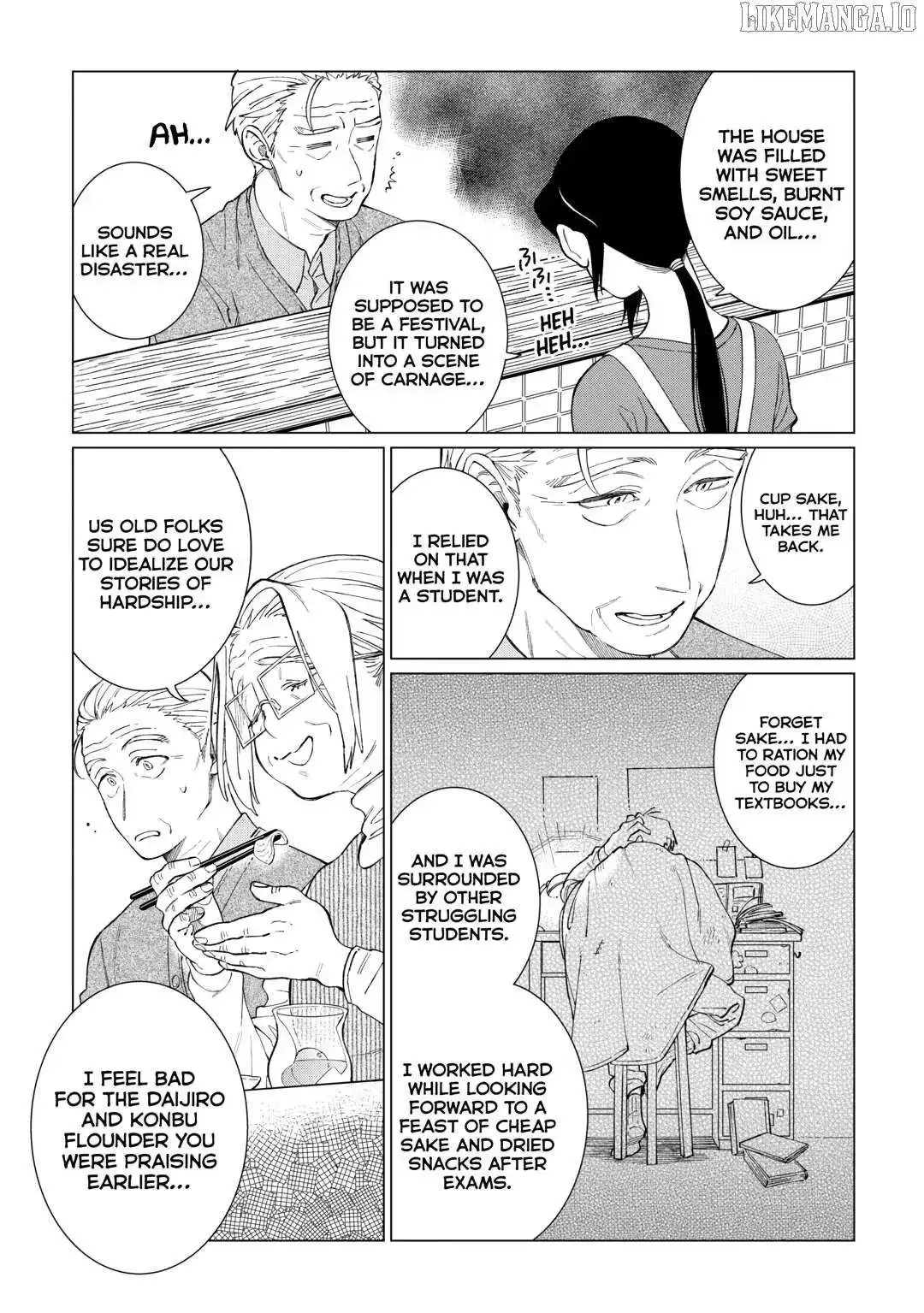 Izakaya Bottakuri Chapter 72 page 17