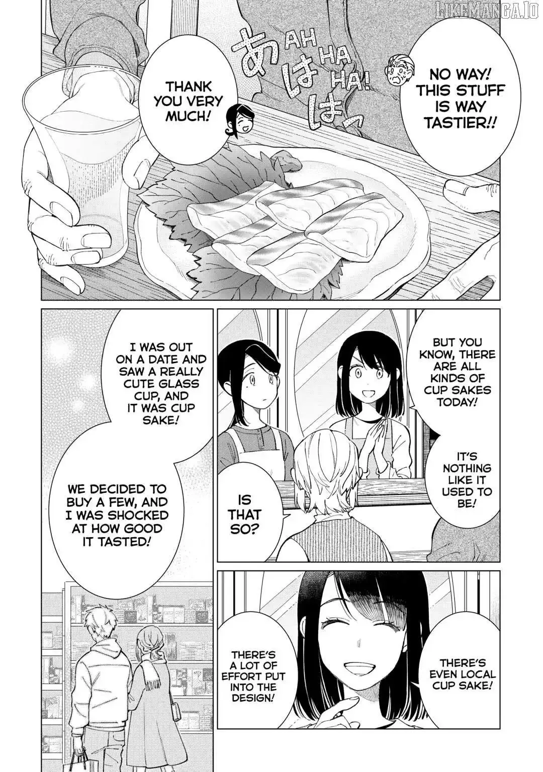 Izakaya Bottakuri Chapter 72 page 18