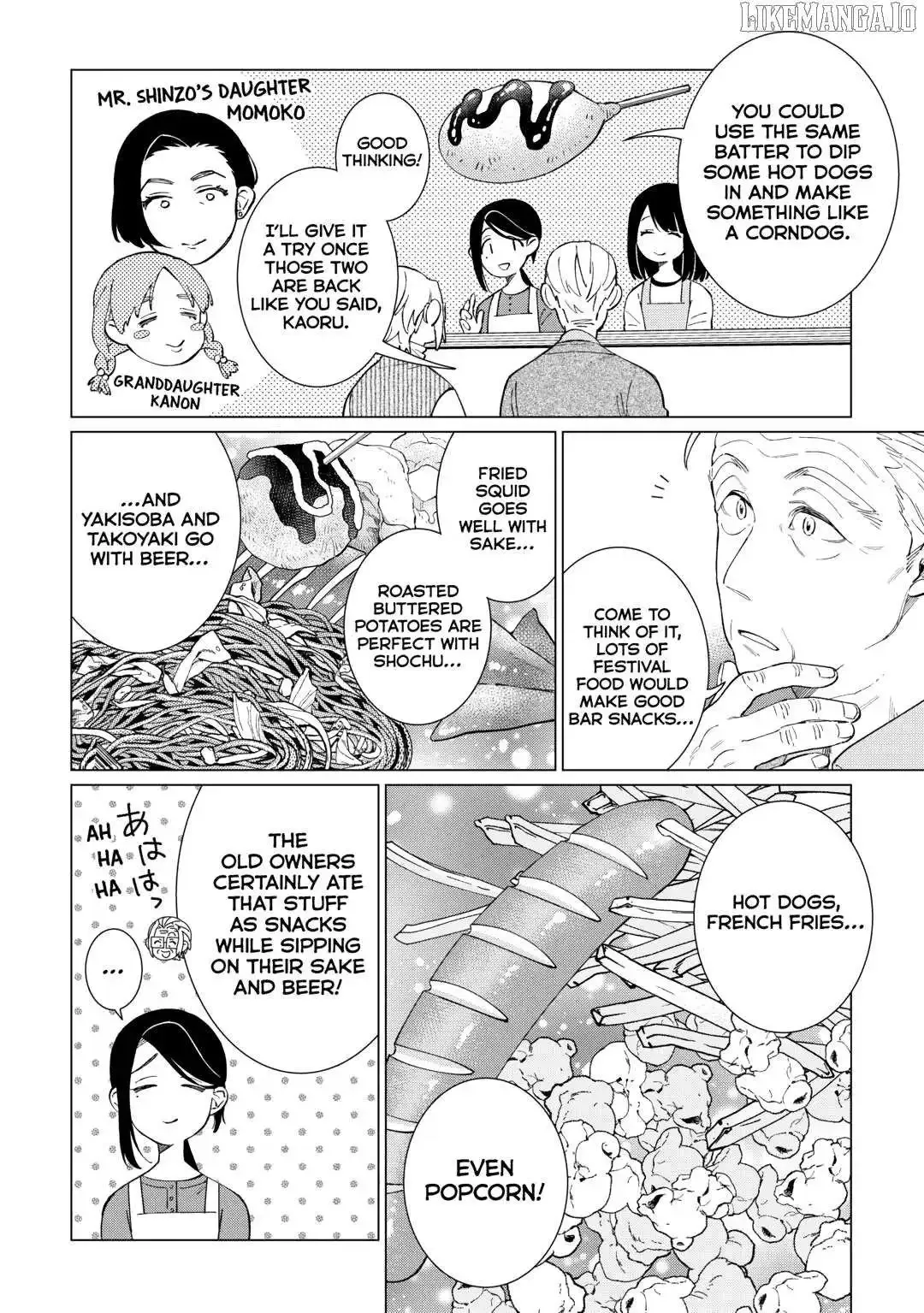 Izakaya Bottakuri Chapter 72 page 16