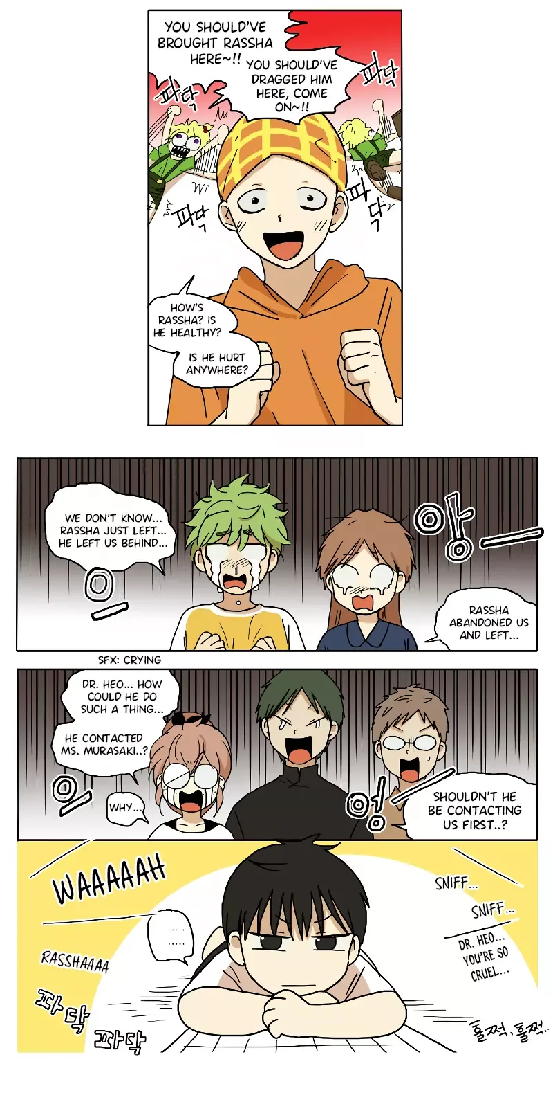 Hana Chapter 73 page 5
