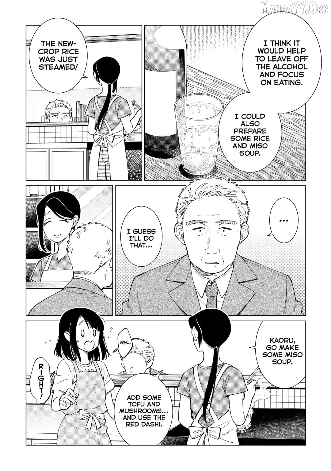 Izakaya Bottakuri Chapter 75 page 5