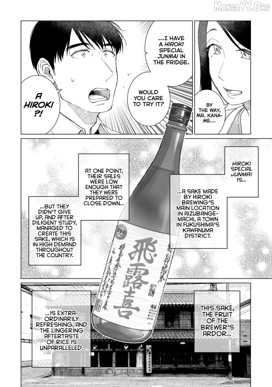 Izakaya Bottakuri Chapter 75 page 23