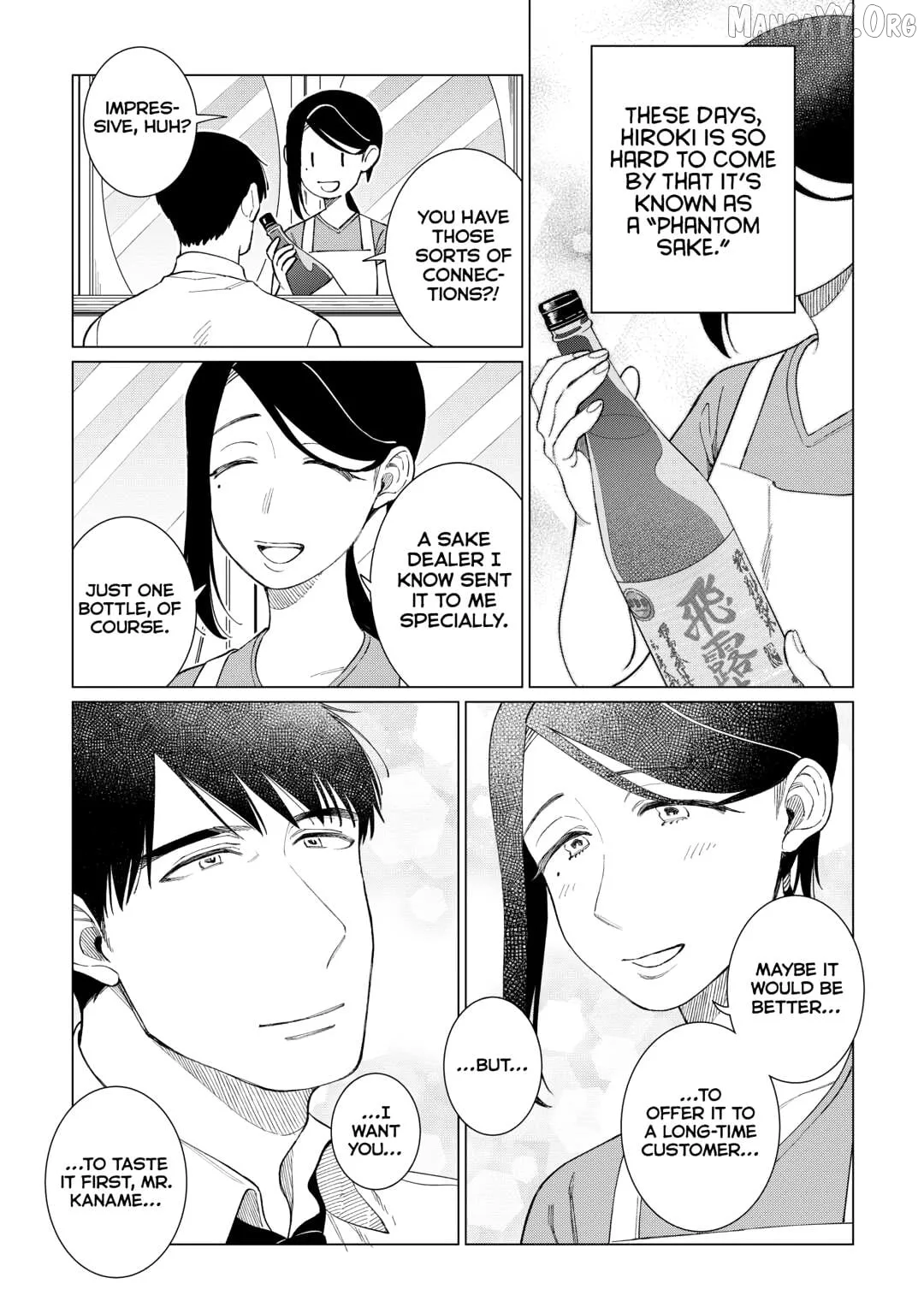 Izakaya Bottakuri Chapter 75 page 24