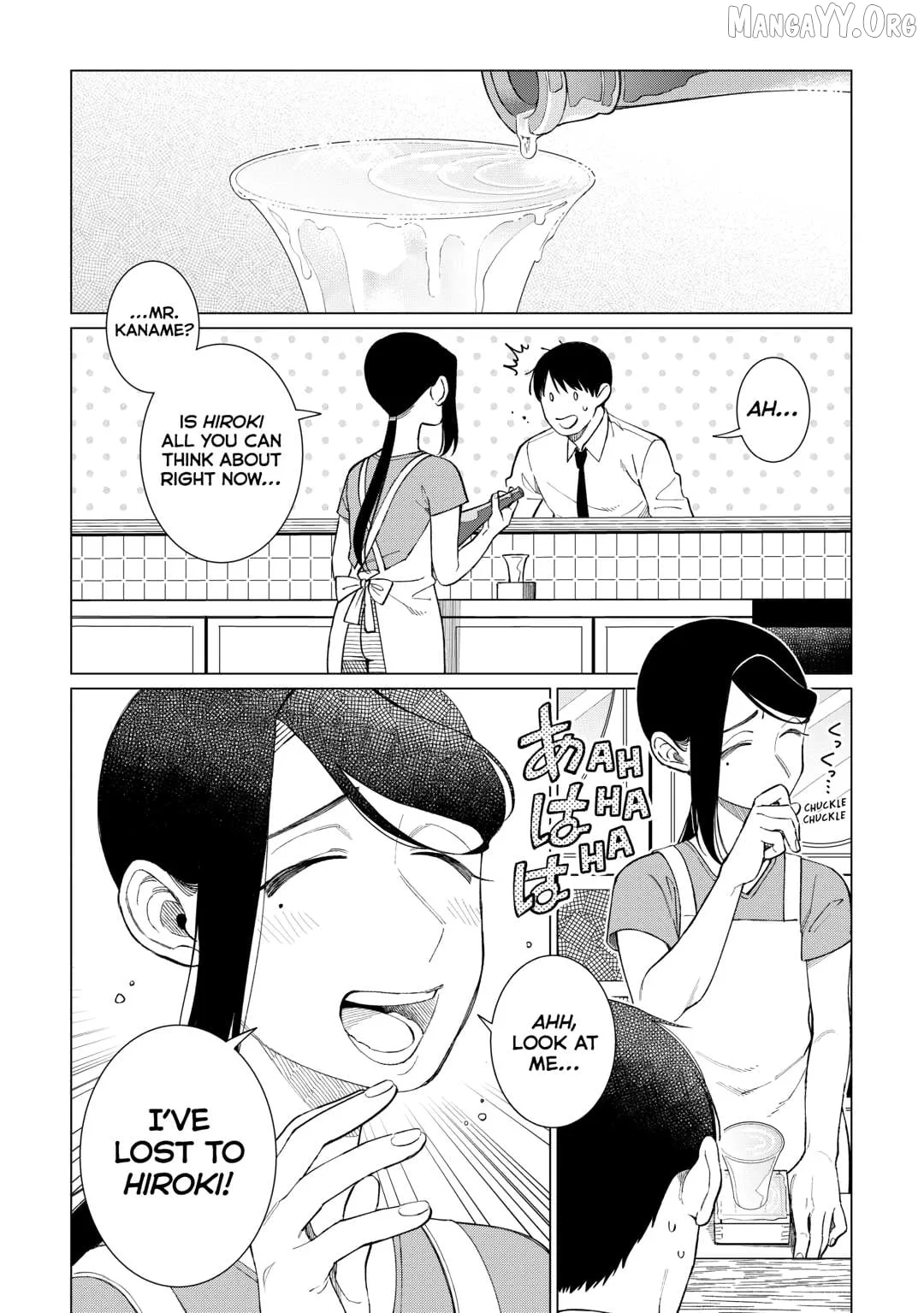 Izakaya Bottakuri Chapter 75 page 25