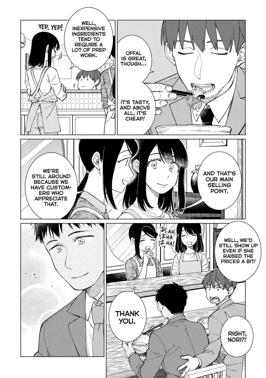Izakaya Bottakuri Chapter 76 page 8
