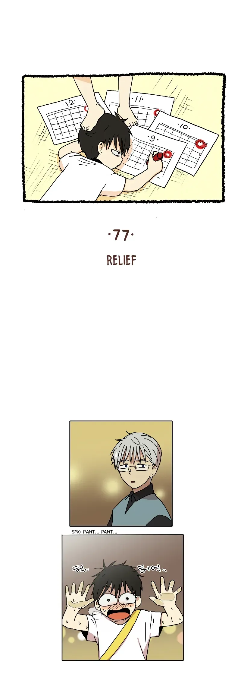 Hana Chapter 77 page 1