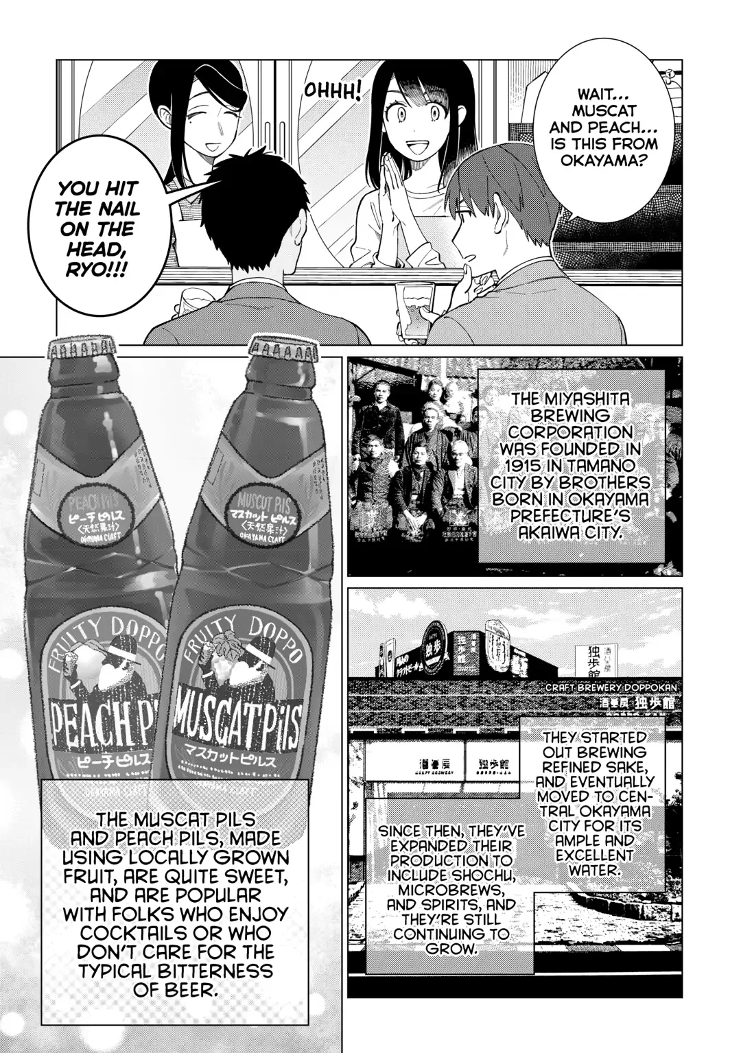 Izakaya Bottakuri Chapter 76 page 11