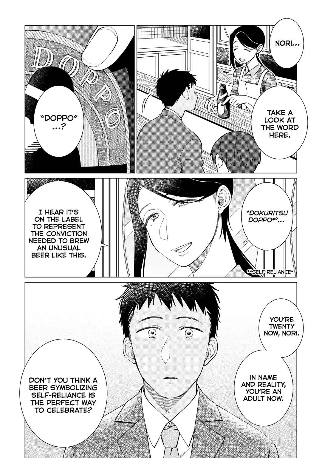 Izakaya Bottakuri Chapter 76 page 12