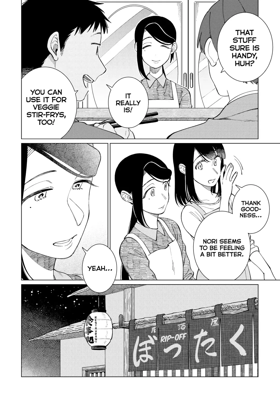 Izakaya Bottakuri Chapter 76 page 20