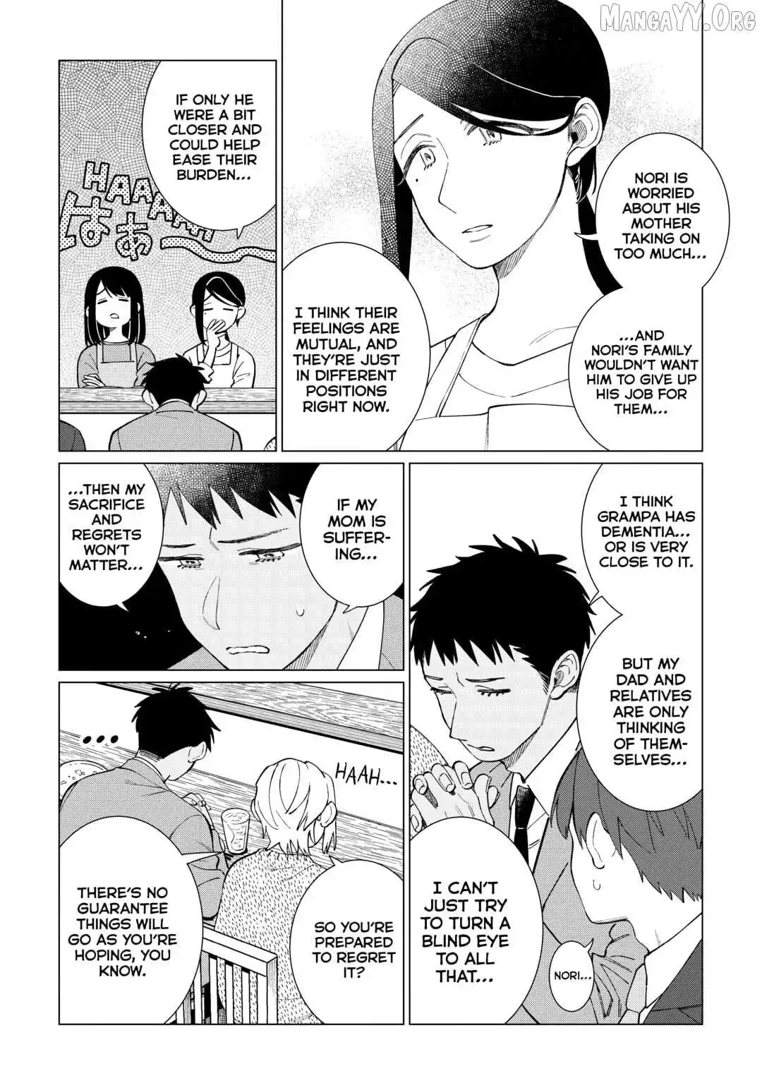 Izakaya Bottakuri Chapter 77 page 13