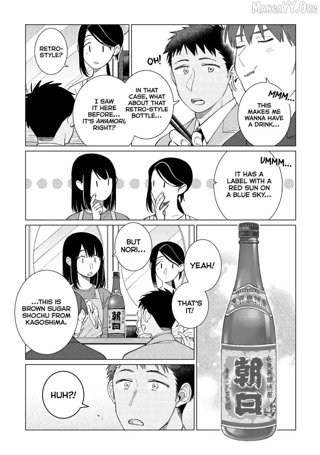 Izakaya Bottakuri Chapter 77 page 24