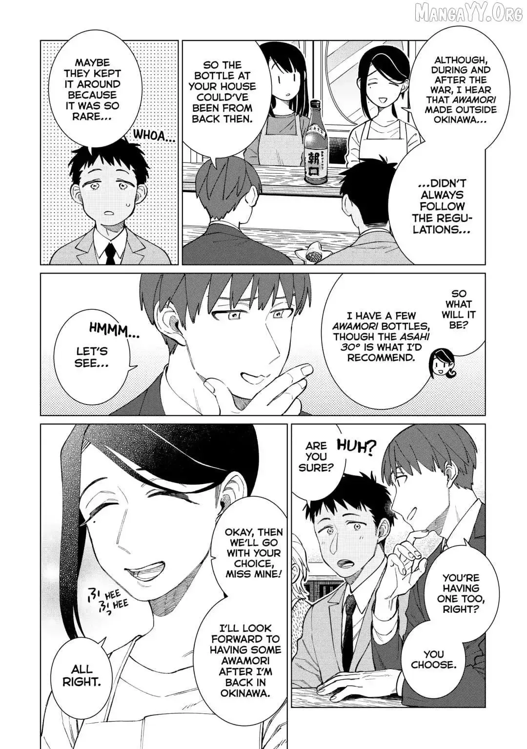 Izakaya Bottakuri Chapter 77 page 27