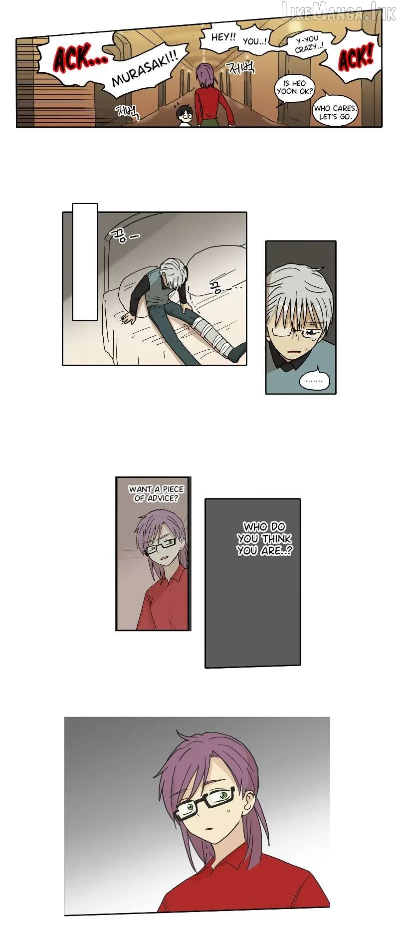 Hana Chapter 80 page 3