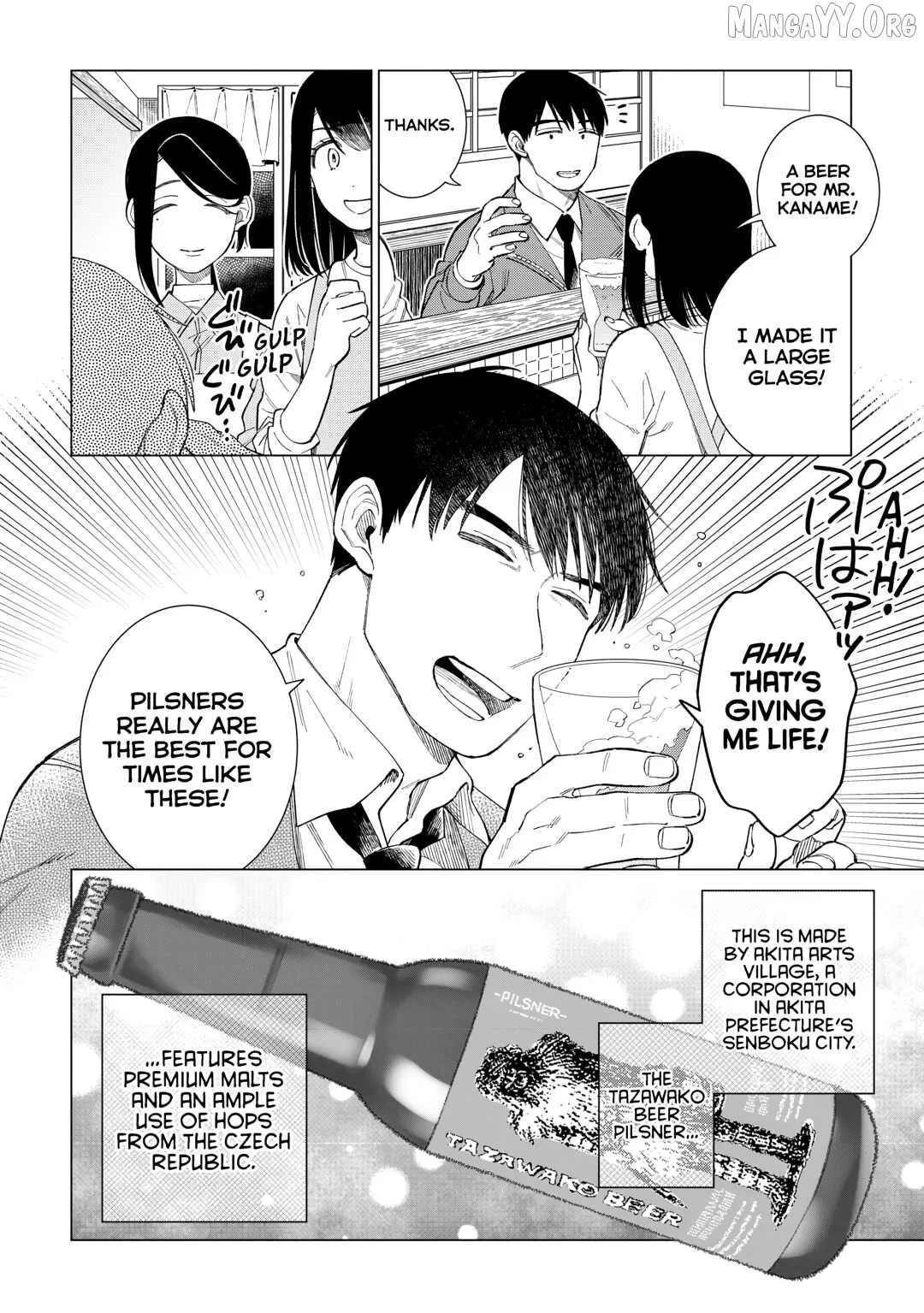 Izakaya Bottakuri Chapter 79 page 18