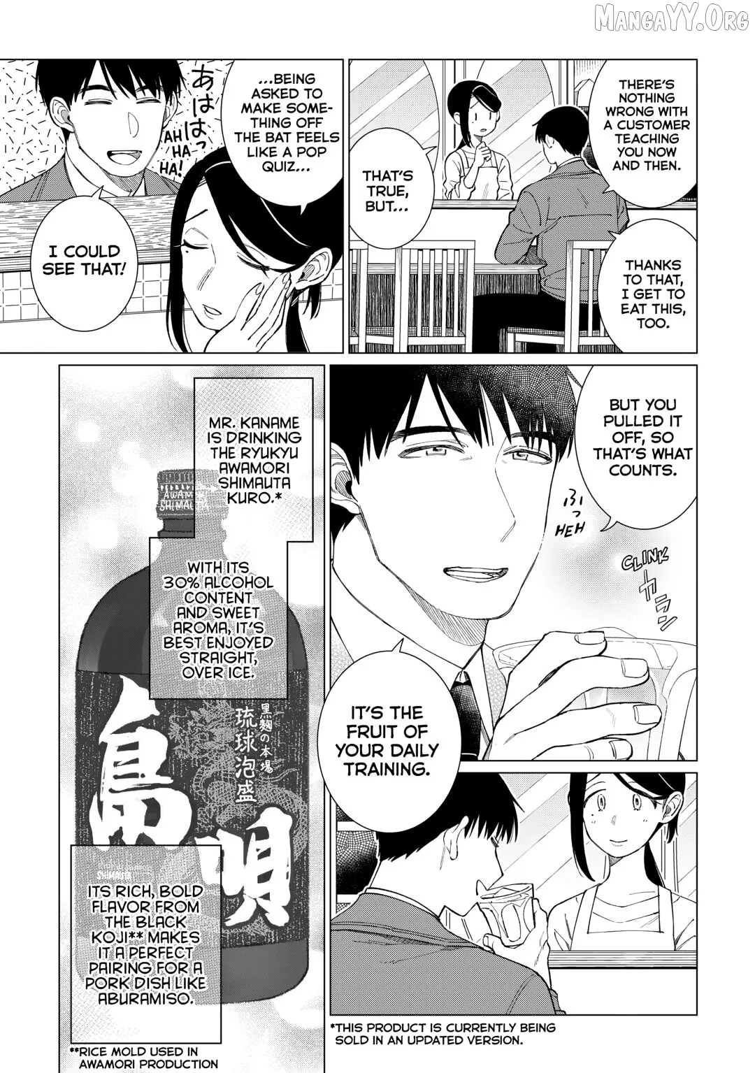 Izakaya Bottakuri Chapter 78 page 2