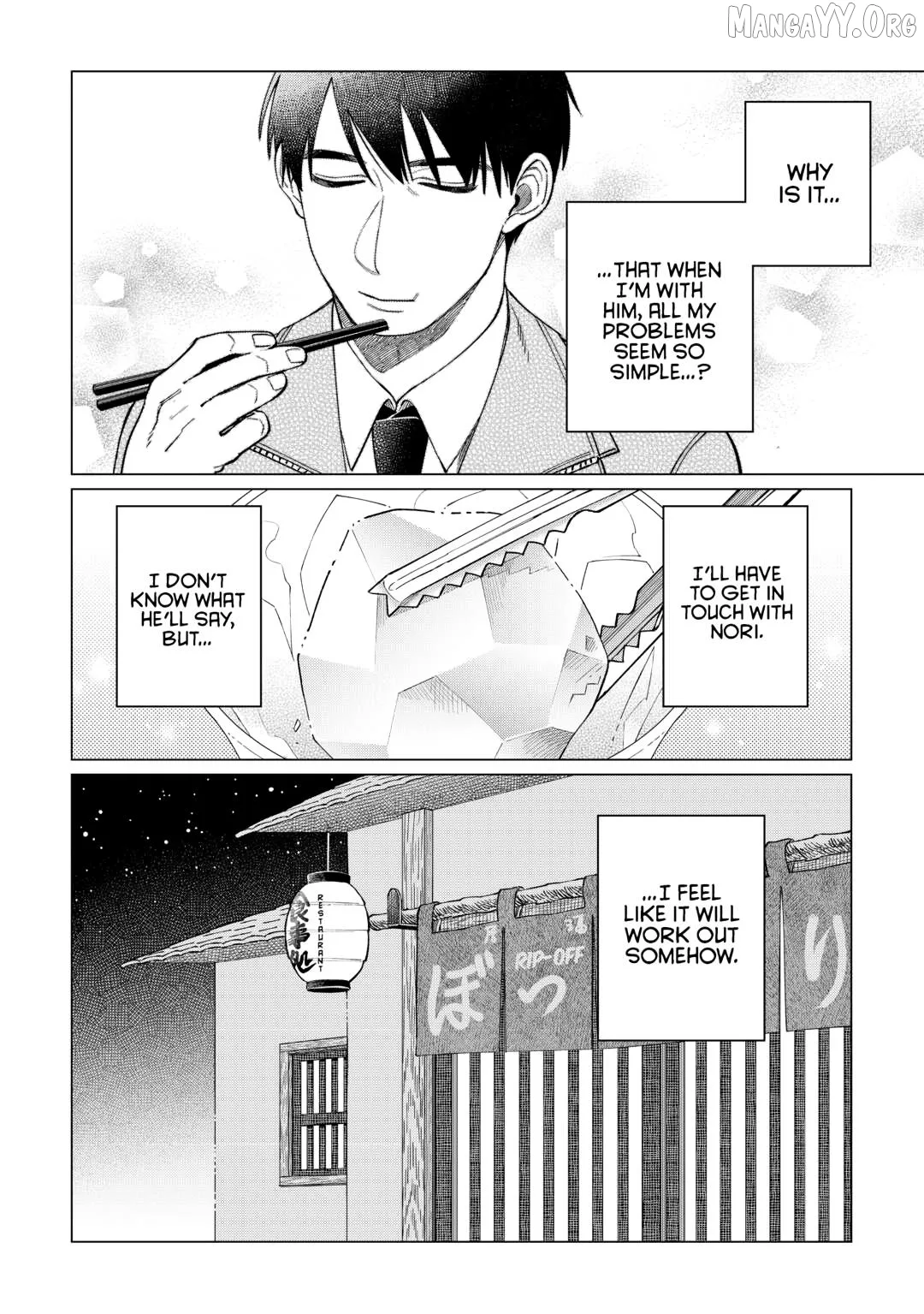 Izakaya Bottakuri Chapter 78 page 11