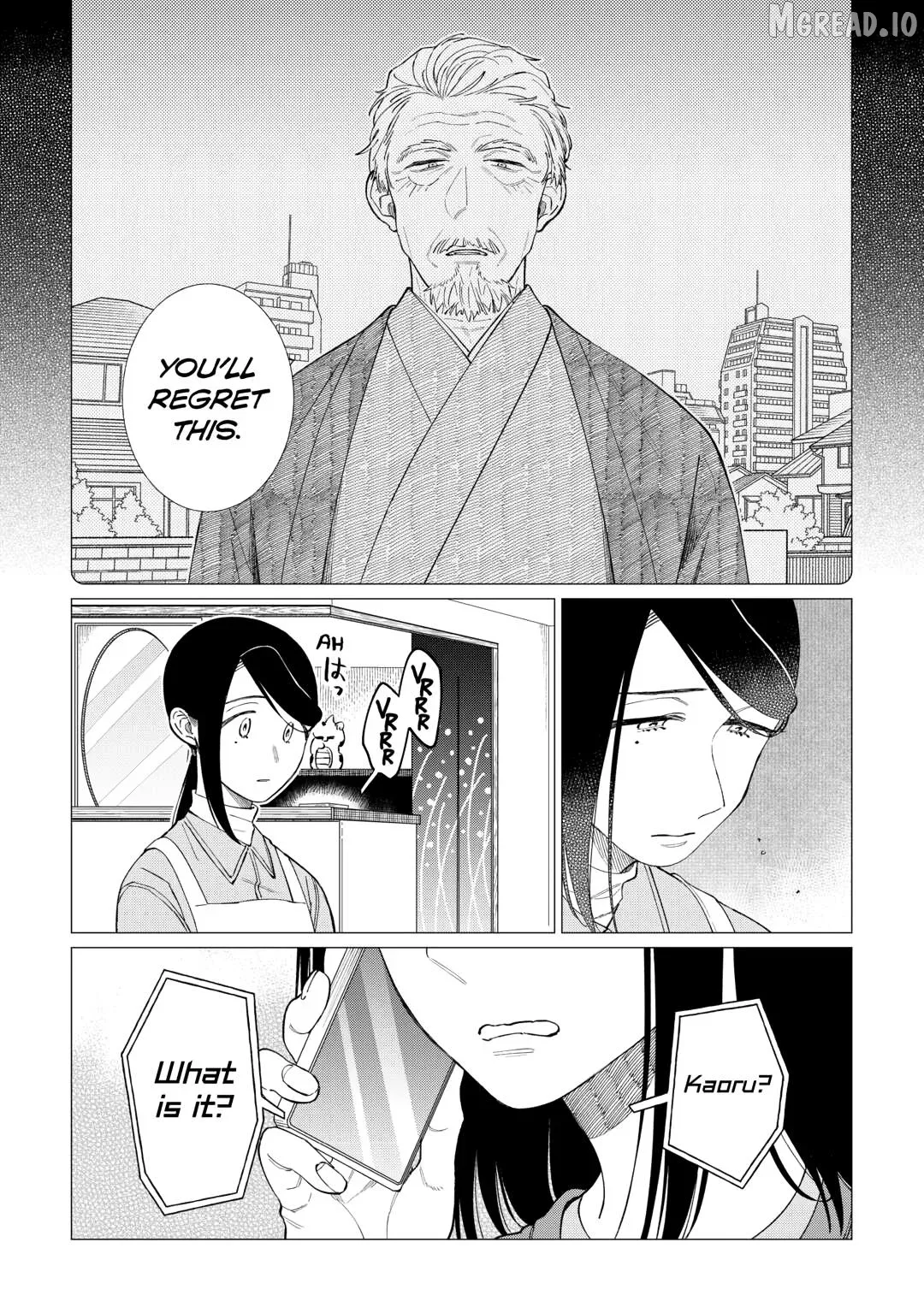 Izakaya Bottakuri Chapter 81 page 2